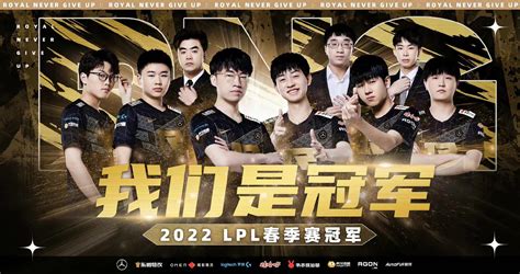 lol pro 2022.
